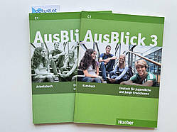 Комплект AusBlick 3 Kursbuch + Arbeitsbuch (Підручник + робочий зошит)