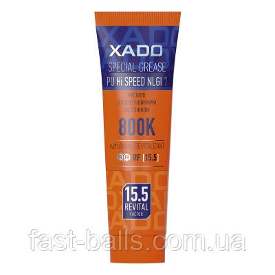 Мастило XADO Hi-SPEED 2 для високошвидкісних підшипників (125мл)