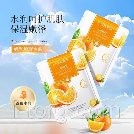 Тканинна маска для обличчя з екстрактом апельсину Sadoer, 25г., фото 1