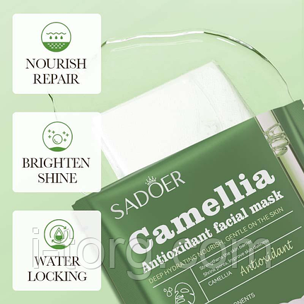 Зволожуюча та поживна маска з екстрактом квітів камелії Sadoer, 25 г., фото 2