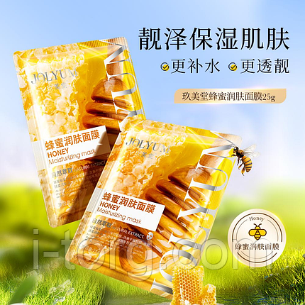 Тканинна маска з екстрактом меду Jolyum Honey Moisturizing Mask, 25 г, фото 1