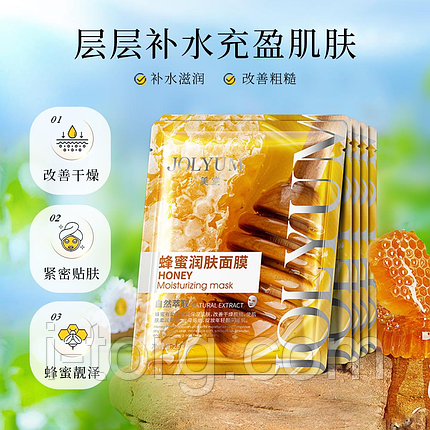 Тканинна маска з екстрактом меду Jolyum Honey Moisturizing Mask, 25 г, фото 2