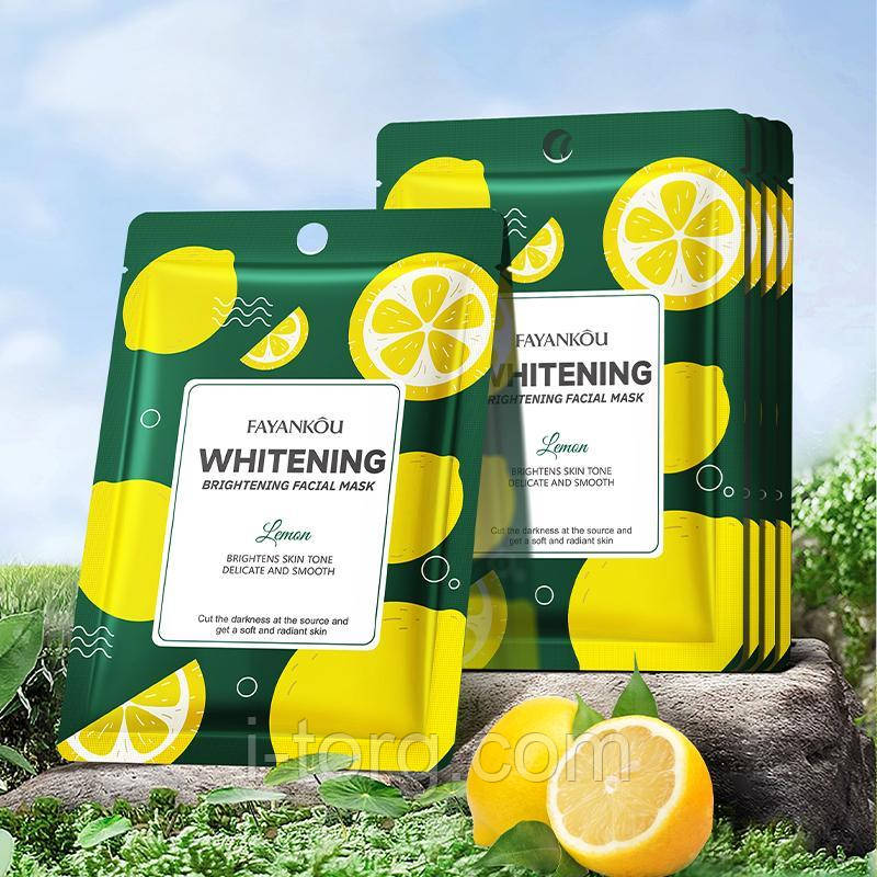 Відбілююча та освітлююча лимонно-фруктова маска FAYANKOU, 25г.