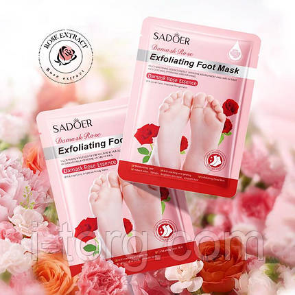 Маска для ніг проти сухості, пілінг та відновлення з екстрактом троянди SADOER,35 г., фото 1