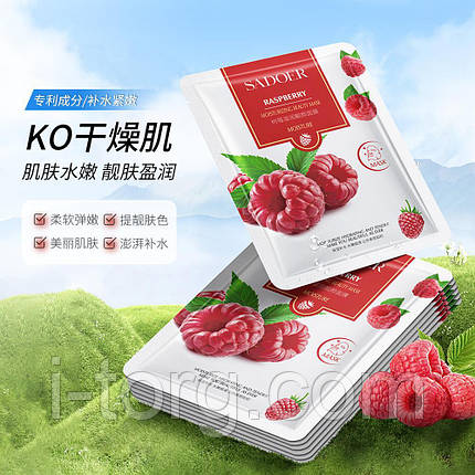 Зволожуюча тканинна маска для обличчя з екстрактом малини SADOER, 25г., фото 1