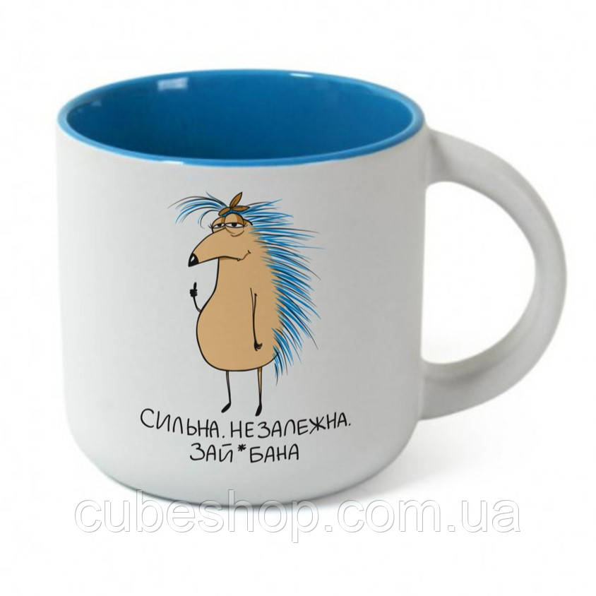 Чашка з їжаком "Сильна та незалежна" (350 мл)