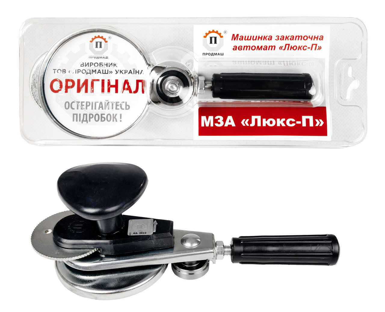 Машинка закаточна модернізована ключ автоматичний для консервації МЗА-П Люкс (з підшипником), фото 1