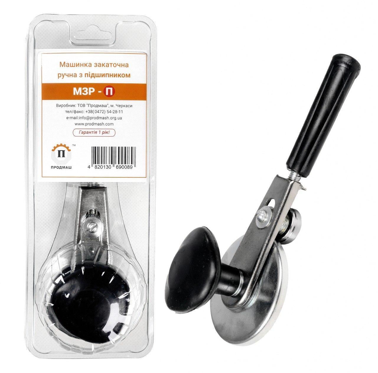 Машинка для консервування закаточна механічна з підшипником ключ напівавтомат ручний, фото 1