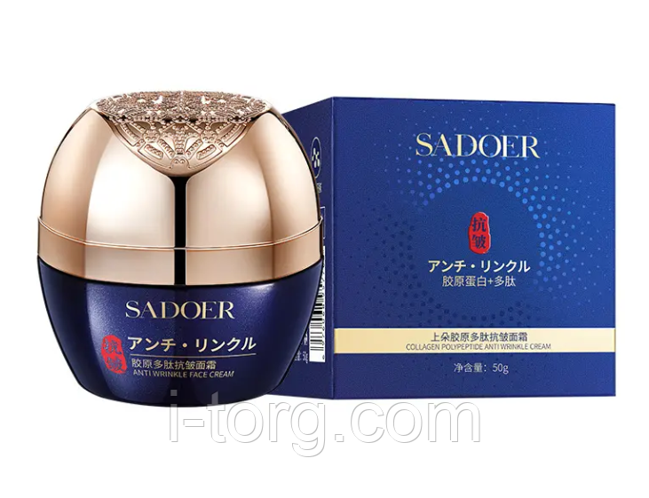 Крем для обличчя з колагеном, Sadoer, 50 г.