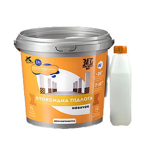 Епоксидна підлога відгуки (10кг kings)