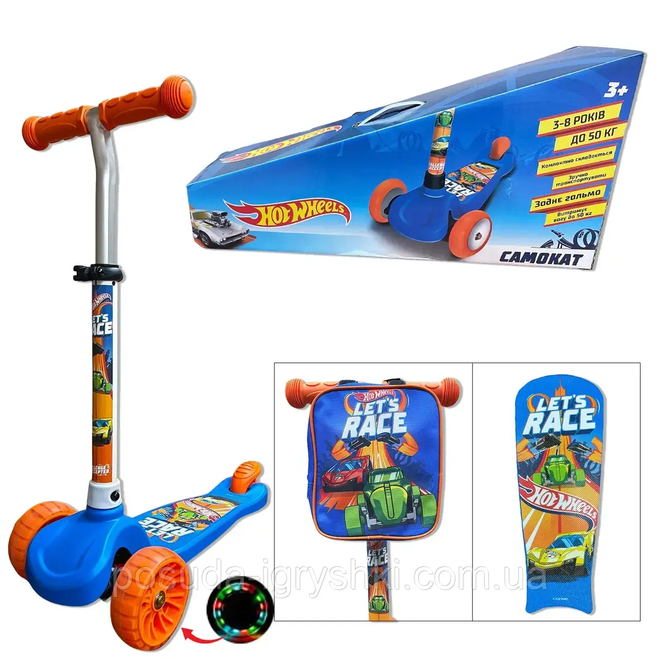 Самокат дитячий 3-х колісний LS2118 Hot Wheels PU колеса , світяться.