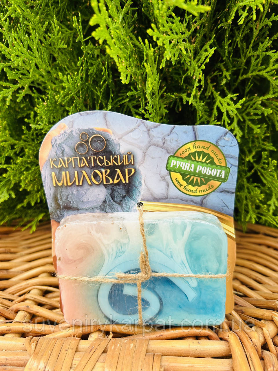 Карпатський Миловар, мило ручної роботи, 100 г Блакитна глина
