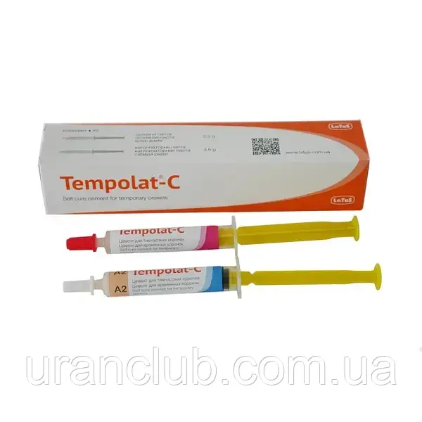 Композиційний матеріал хімічного затвердіння Tempolat С Темполат Ц виготовлення тимчасових коронок