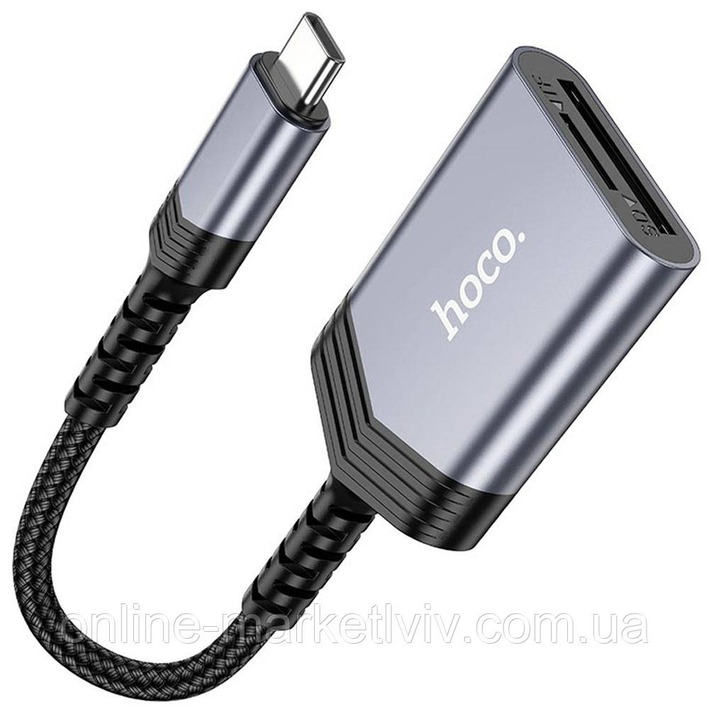 Картрідер з Type-C на SD/TF, 480Mb/s, 15см, Hoco UA25 / Зчитувач флеш-карт / Пристрій читання карт пам'яті