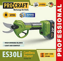 Секатор садовий акумуляторний Procraft ES30Li АКБ 2Ah  і ЗП, Електричний секатор Procraft, Зріз 26мм, Гарантія 3 роки