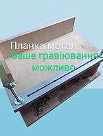 Верстат для підшивки зшивки ЗСУ, нотаріальних інших документів