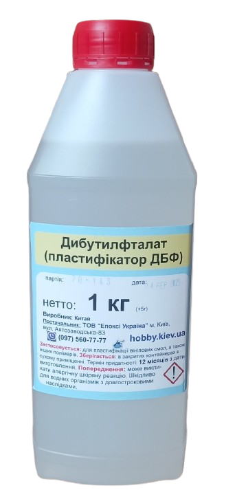 Пластифікатор дибутилфталат (ДБФ)