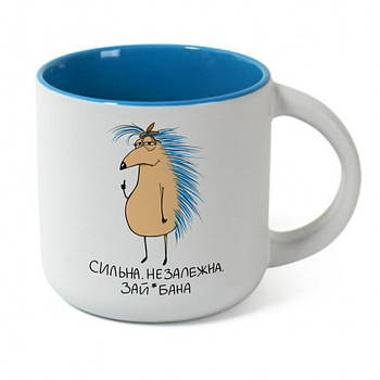 Прикольна чашка з їжаком та написом "Сильна та незалежна" на подарунок (350 мл)