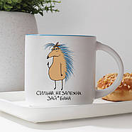 Прикольна чашка з їжаком та написом "Сильна та незалежна" на подарунок (350 мл), фото 2