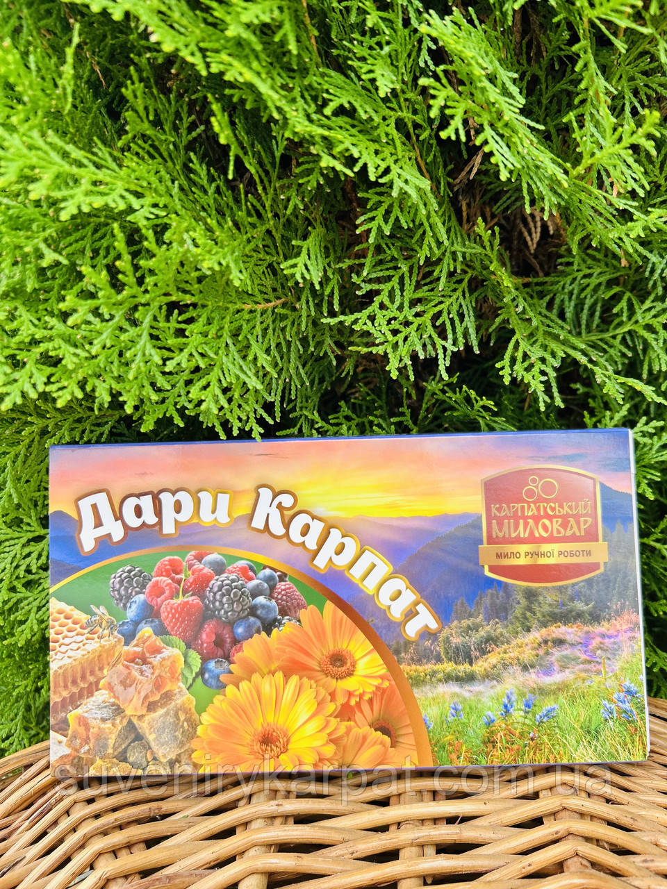 Подарунковий набір мила Карпатський Миловар, мило ручної роботи Дари Карпат