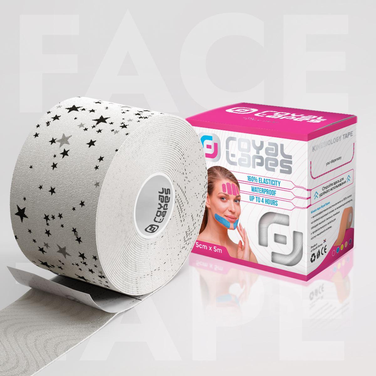 Тейп для обличчя Royal Tapes face care - Зірка