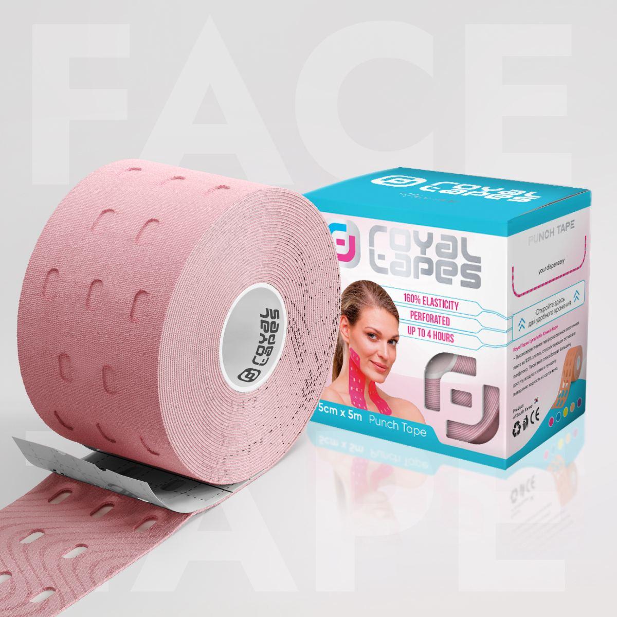 Перфорований Punch Тейп для обличчя Royal Tapes face care — Світло-рожевий