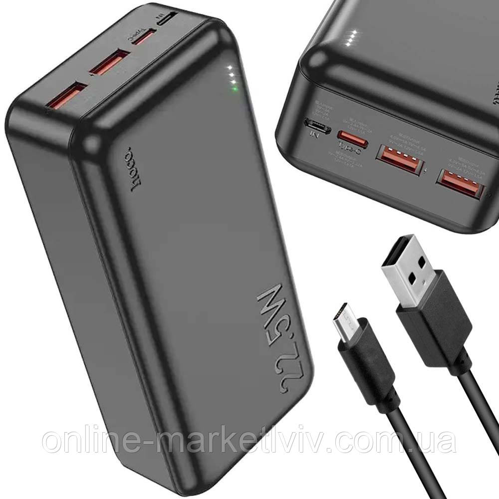 Повербанк на 30000 mAh, 2хUSB, Type-C, microUSB, 22,5W, Hoco J101B / Павербанк для телефону / PowerBank / УМБ