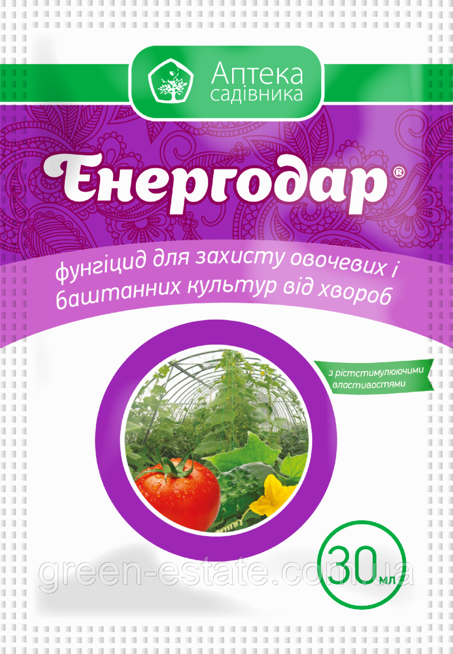 Фунгіцид Енергодар 30 мл.