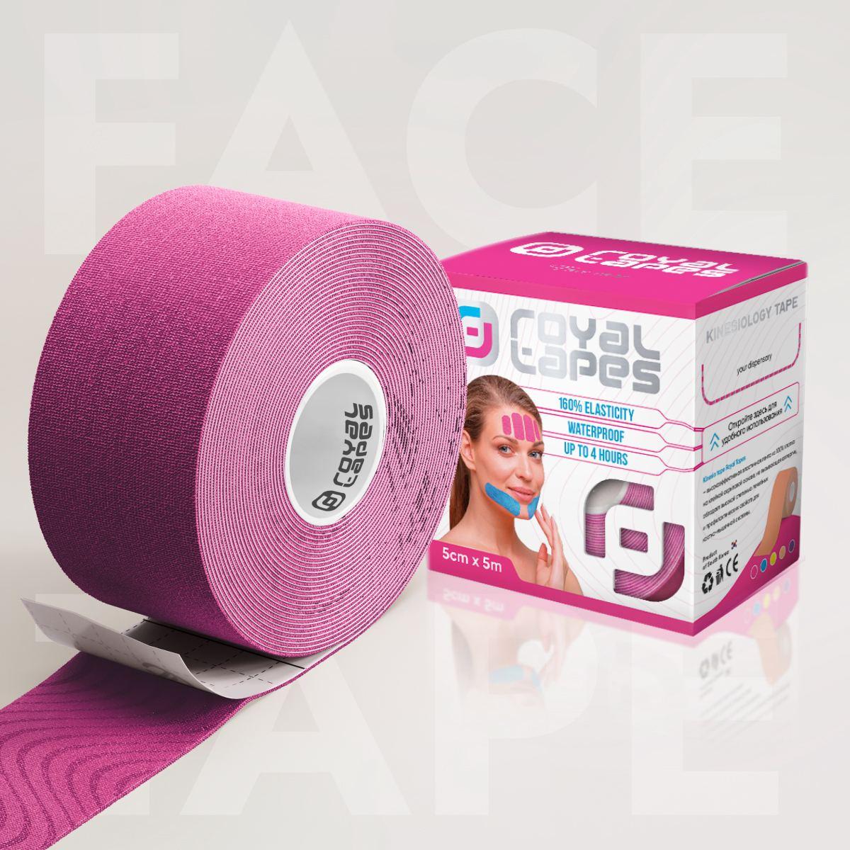 Кінезіо тейп для обличчя Royal Tapes, рожевий, фото 1