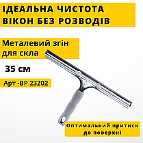 Сгони склізи для вікон Професійна швабра для прибирання 2м Швабра для вікон на телескопічній ручці Вікномийка, фото 6