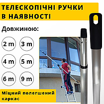 Сгони склізи для вікон Професійна швабра для прибирання 2м Швабра для вікон на телескопічній ручці Вікномийка, фото 5