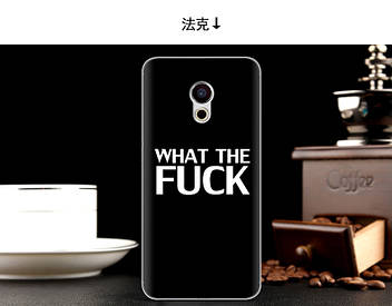 Чохол силіконовий бампер для Meizu pro 6 з картинкою What the fuck