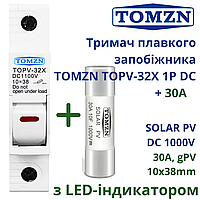 Держатель плавкого предохранителя для солнечных панелей  TOMZN TOPV-32X 1Р DС + 30А 10х38 с LED-индикатором.