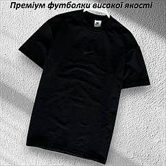Базова чоловіча футболка Nike чорна бавовняна брендова спортивна футболка найк з круглим вирізом якісна