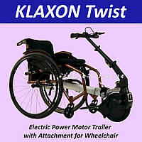 Електричний привод із кріпленням для інвалідних колясок KLAXON Twist Power Motor Trailer for Wheelchair