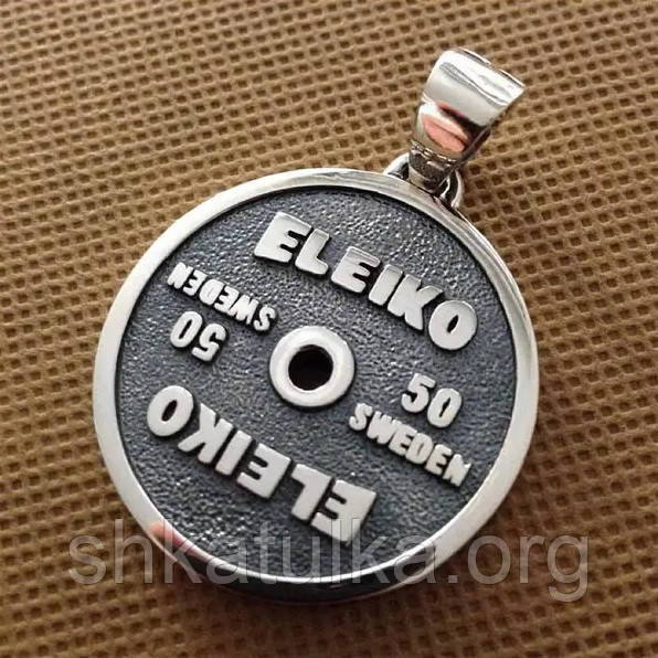 Кулон Диск Млинець від штанги "ELEIKO 50 kg" з срібла
