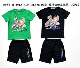 Набір-двійка для хлопчиків оптом, Sincere, 98-128 рр., арт. YF-3912