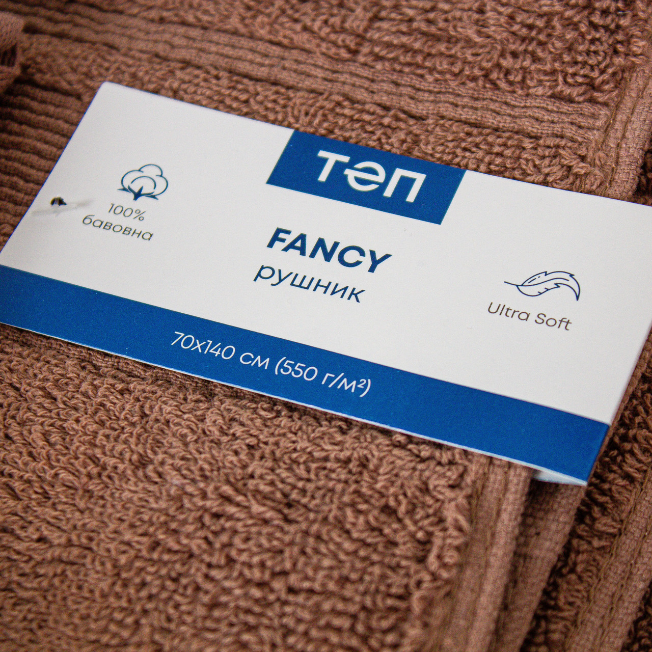 Полотенце "Fancy" 70x140 Milk chocolate