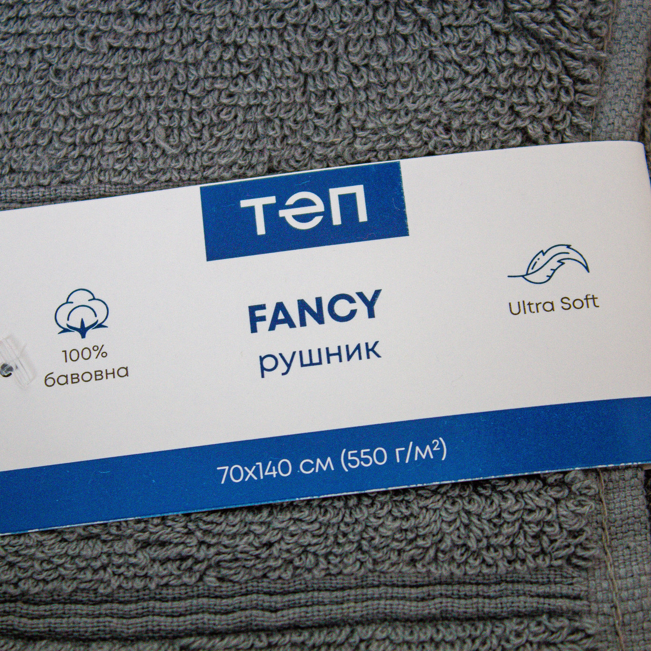 Полотенце "Fancy" 70x140 Dark grey