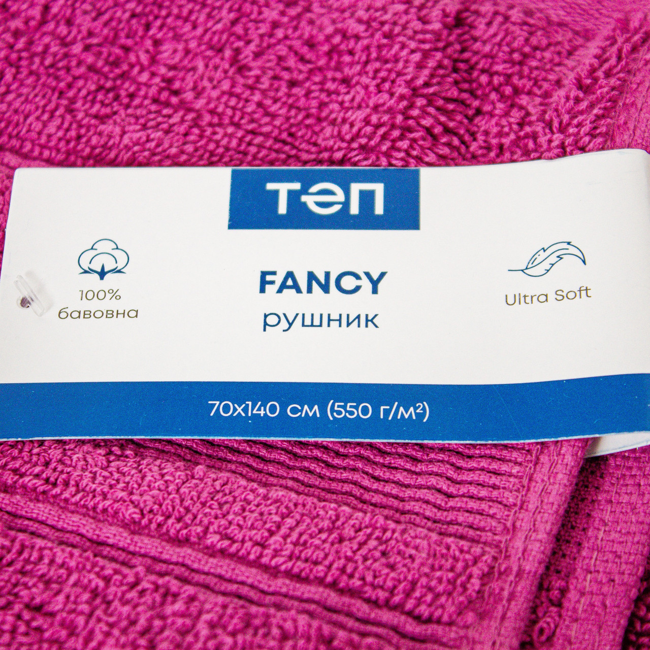 Полотенце "Fancy" 70x140 Berghandi