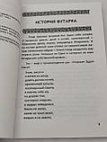 Набір руни з мішечком та книга Доступне керівництво для ворожіння на скандинавських рунах. А.Г. Москвичов, фото 7