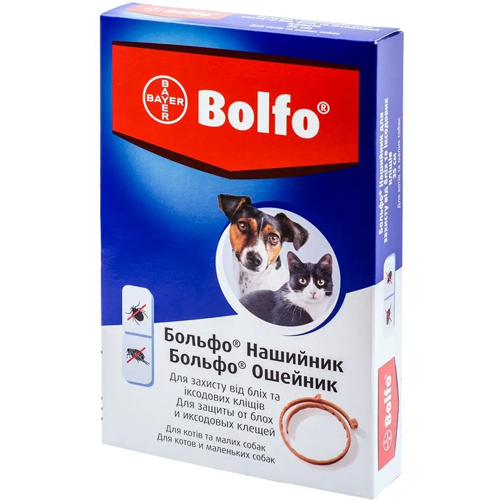 Bayer Elanco Bolfo (Байєр Больфо) нашийник 35 см від бліх і кліщів для міні собак і котів