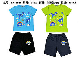 Набір-двійка для хлопчиків оптом, Sincere, 1-5 рр., арт. YF-3926