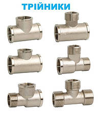 Трійники латунні нікельовані Gross SF