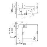 Змішувач для ванни FRAP F3275-19, збройова сталь, фото 6