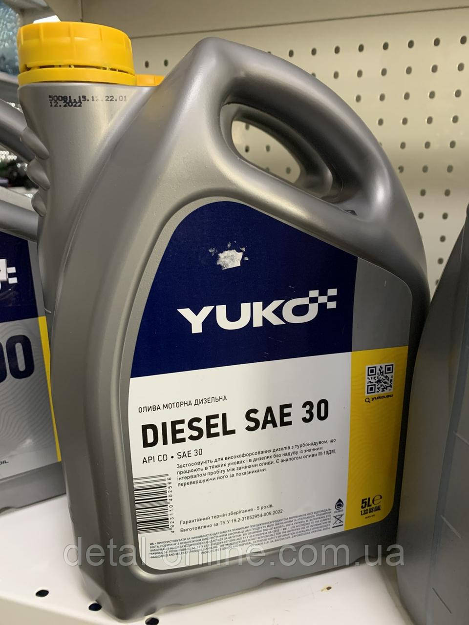Олива моторна YUKO DIESEL SAE 30 API CD каністра 5л ПЕ