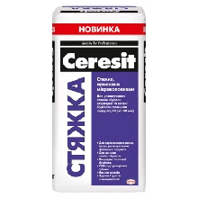 Стяжка для підлоги армована Ceresit 10-100 мм (25 кг)