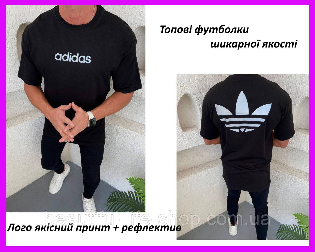 Спортивна футболка Adidas рефлектив чорна чоловіча брендова футболка адідас для спорту та відпочинку