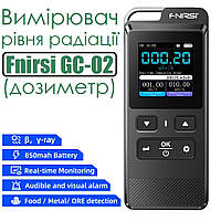 Вимірювач рівня радіації Fnirsi GC-02 (дозиметр)