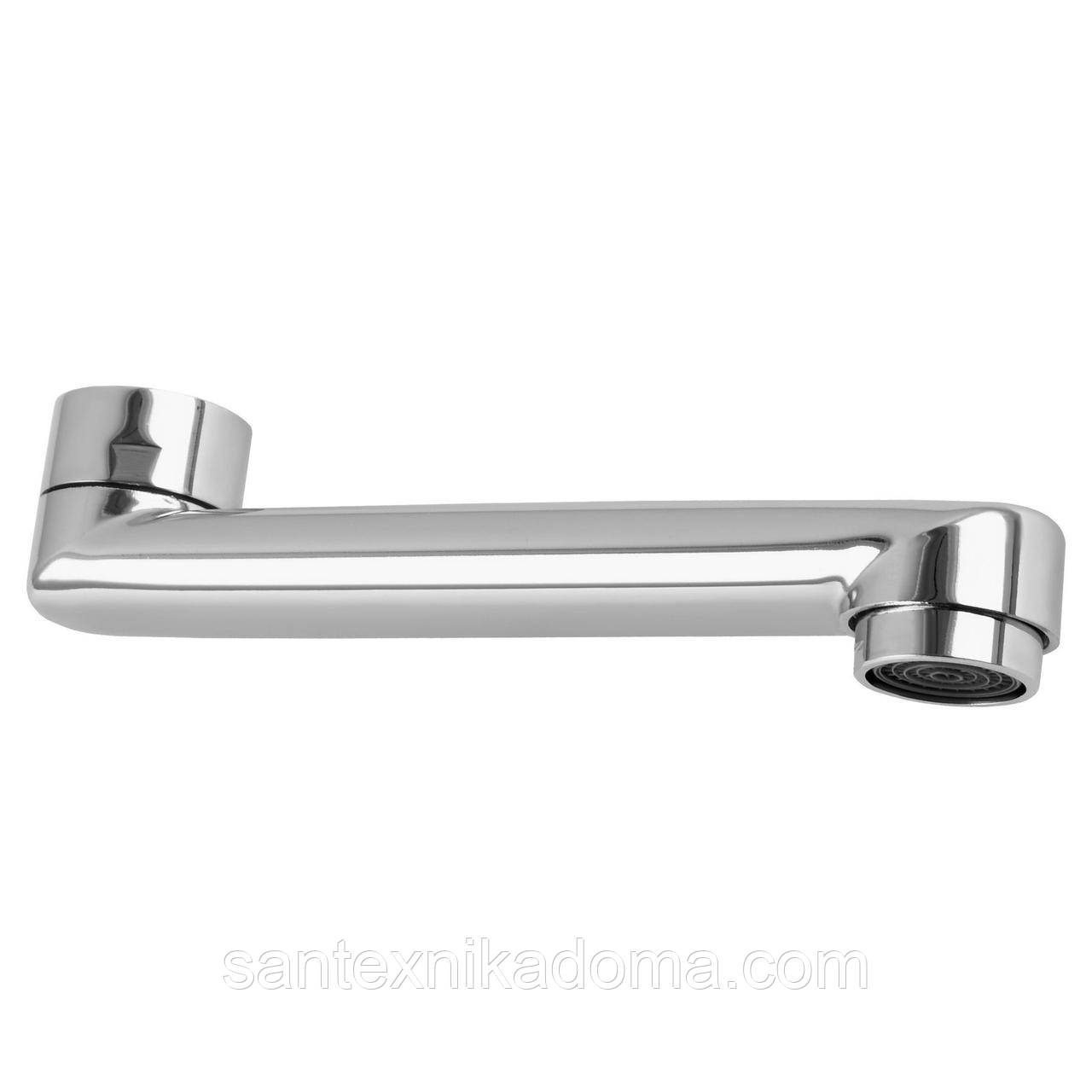 Вилив змішувача Globus Lux M72 15F довжина 15см